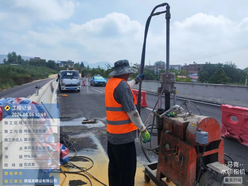 晋州地基沉降注浆加固材料有哪些